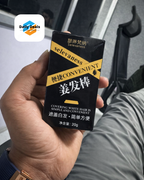 Covering White Hair is Simple and Convenient 20gm - Black